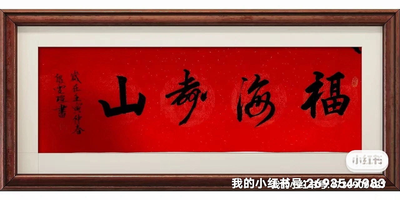 吴门八雅国家商标局注册—殷雯瑄作品