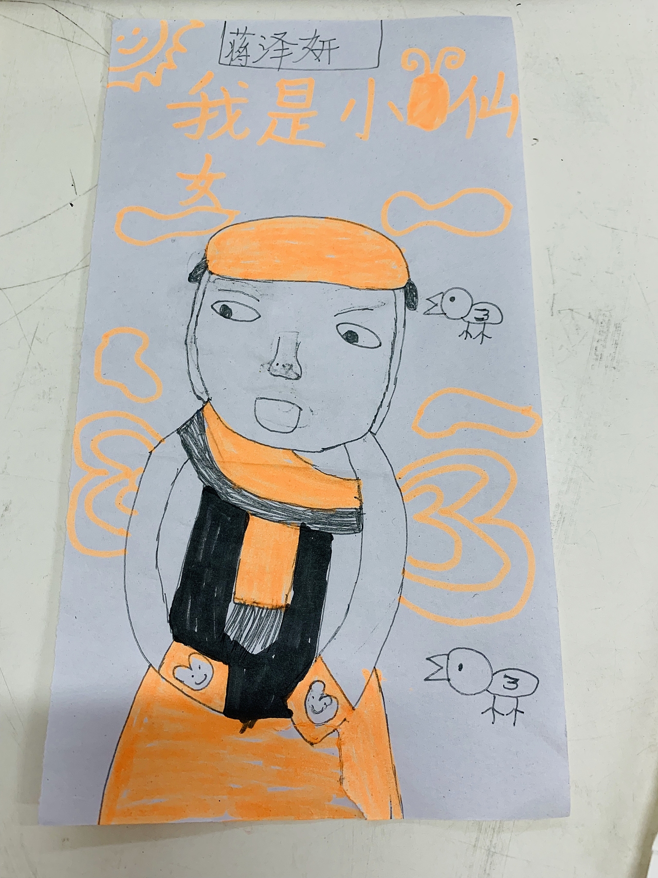 小学生在画什么?-一年一度画老师-