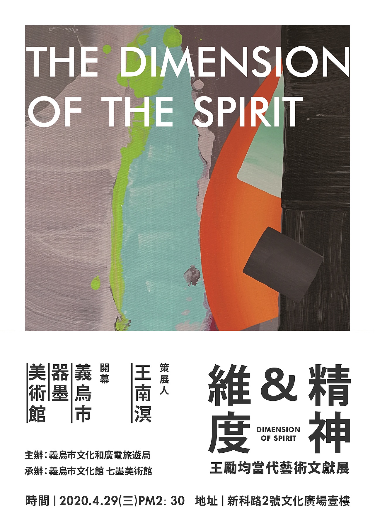 线上设计赛结果