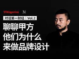 枣粮先生vi升级参考
