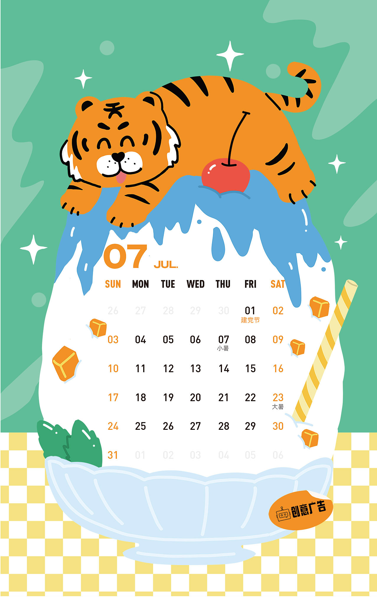 2022日历插画（图ZMjc3MzEzMTE2） - 商业插画 - 站酷设计师Mitter_米特原创素材 - 站酷ZCOOL