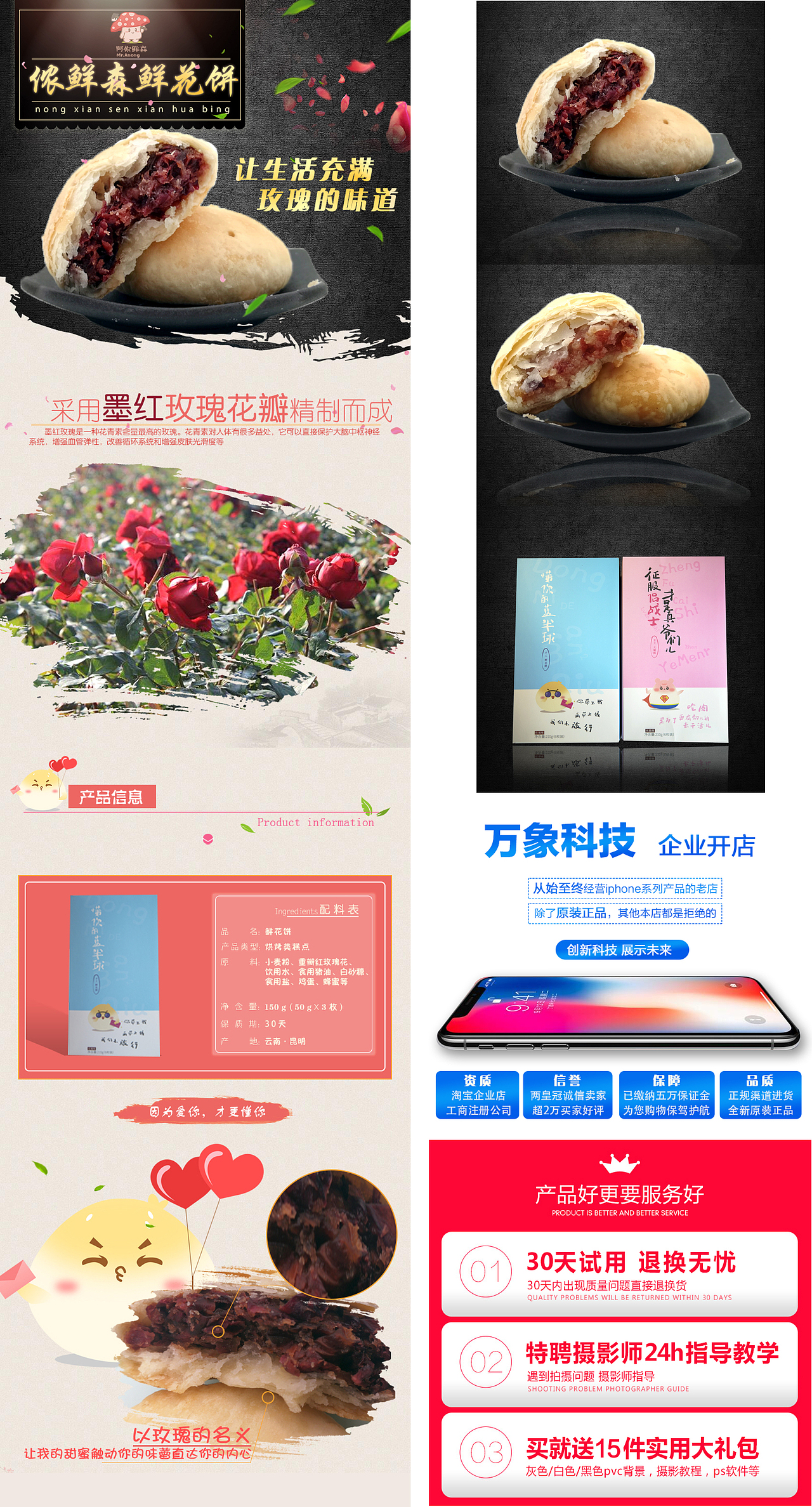 作品集合（图ZMjk1NTMxNTY4） - 海报 - 站酷设计师酱油豆腐脑原创素材 - 站酷ZCOOL