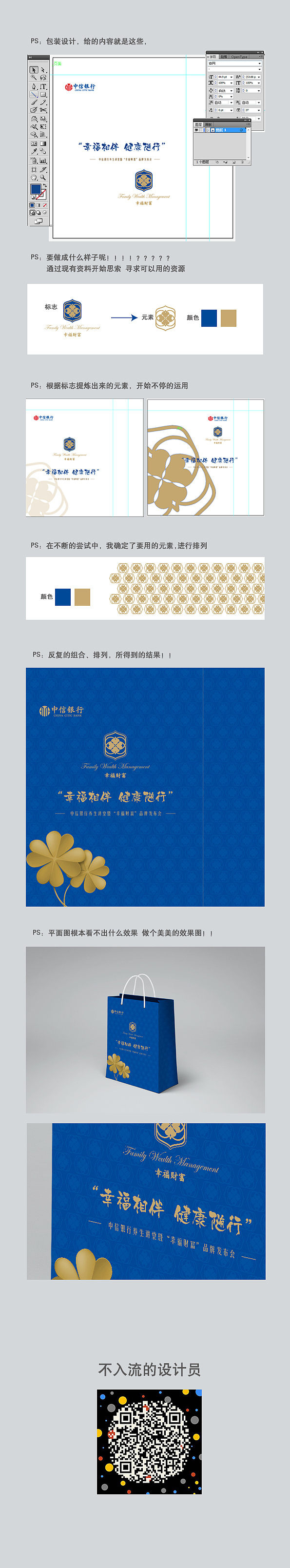 包装-手提袋（图ZMTU1OTI5MzI=） - 包装 - 站酷设计师董RAINRAIN原创素材 - 站酷ZCOOL
