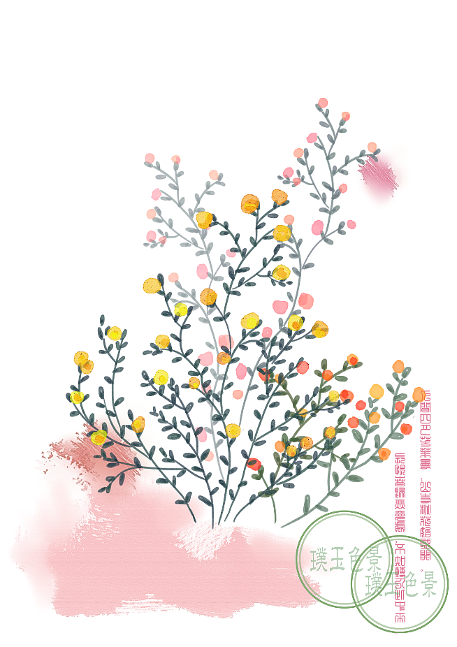 水彩原创香水包装插画（图ZMzIwMjA3OTY=） - 商业插画 - 站酷设计师V巴拉迪V小包子原创素材 - 站酷ZCOOL