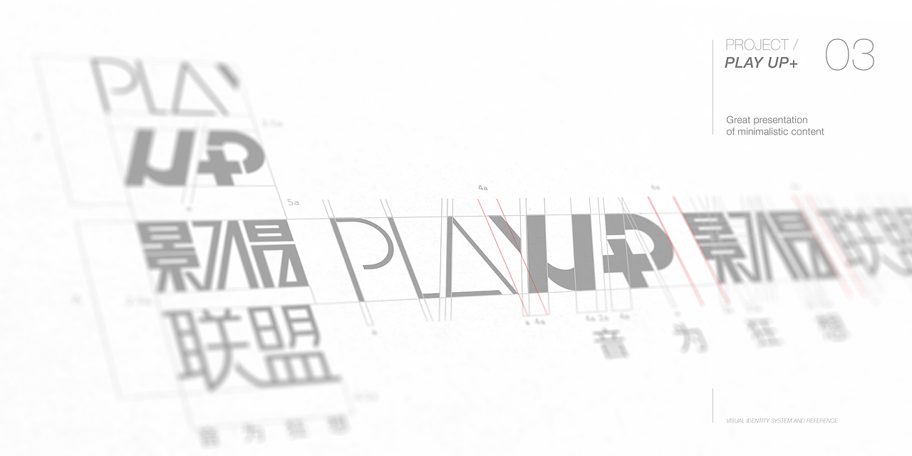 PLAY UP+（图ZNjE3ODU2ODA=） - 品牌 - 站酷设计师WoodDesign原创素材 - 站酷ZCOOL