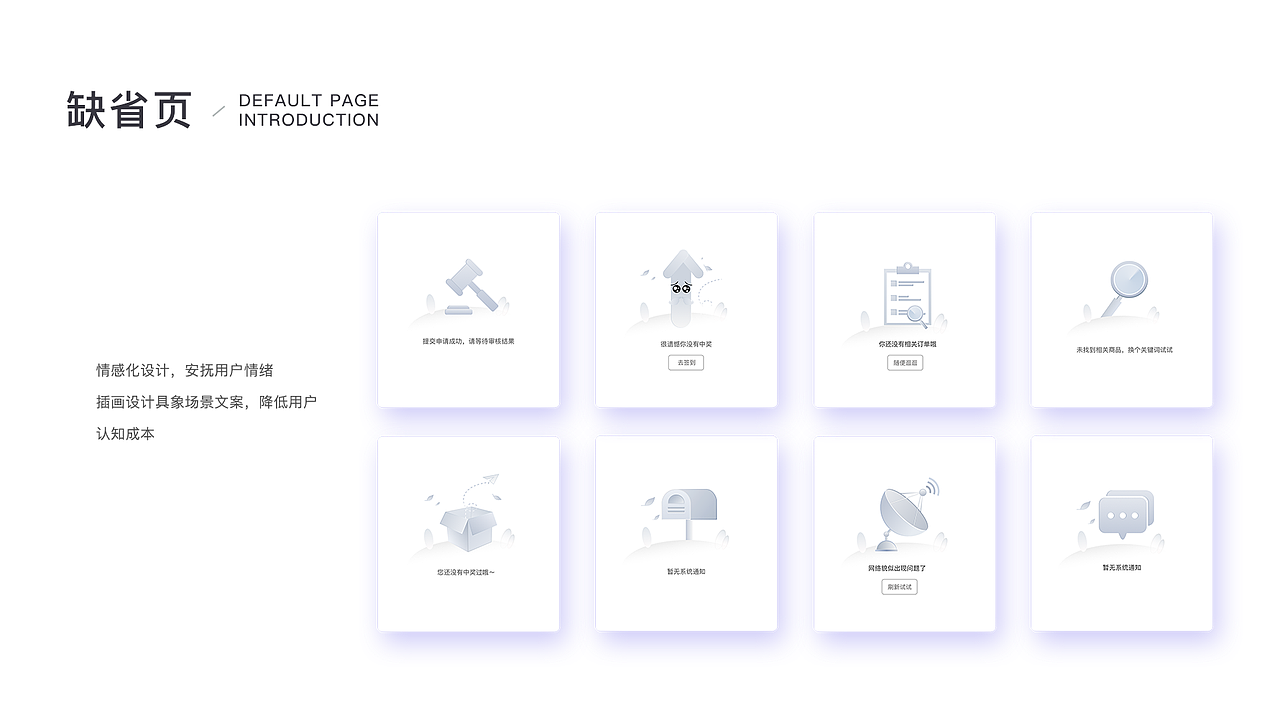 作品集（图ZMjE1Mjk3NDc2） - APP界面 - 站酷设计师一只柚子精原创素材 - 站酷ZCOOL