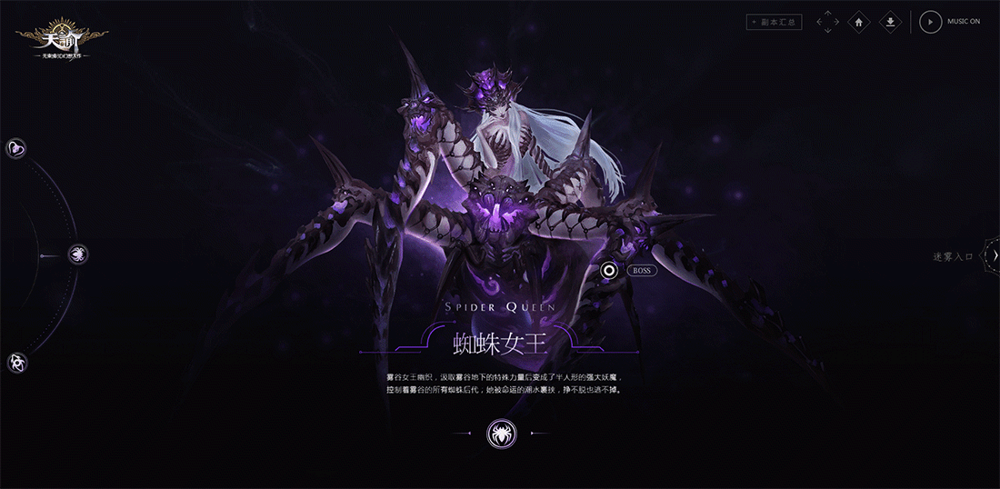 《迷雾山谷》副本站（图ZNjczMjEyMDQ=） - 游戏/娱乐 - 站酷设计师YIC_原创素材 - 站酷ZCOOL