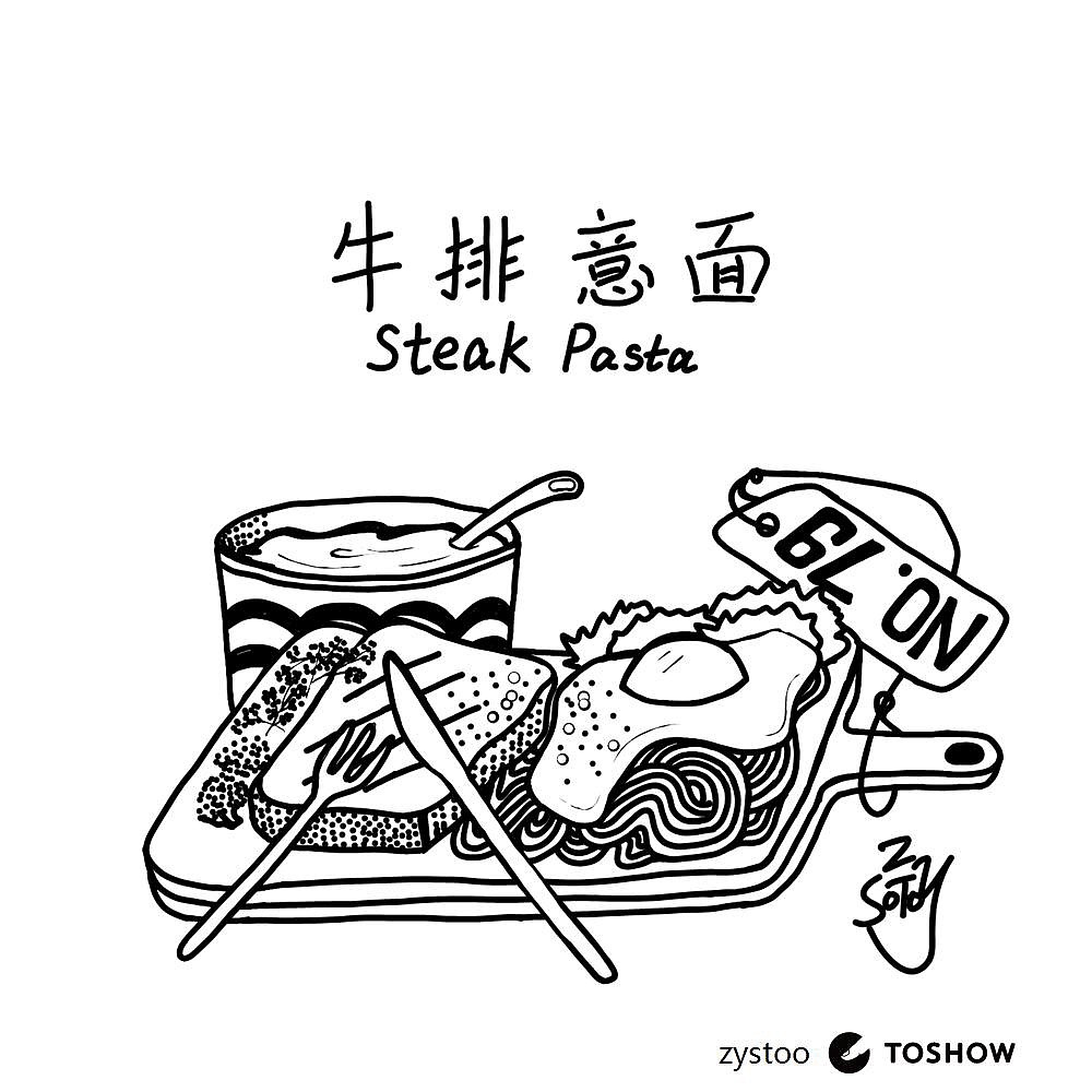吃货天堂 第一季|插画|新锐潮流插画|zystoo_原创作品-站酷zcool