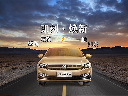 高速前行（個人主頁-ZMjg1OTAxODg=） - 海報 - 站酷設(shè)計師大白陪你看設(shè)計原創(chuàng)素材 - 站酷ZCOOL