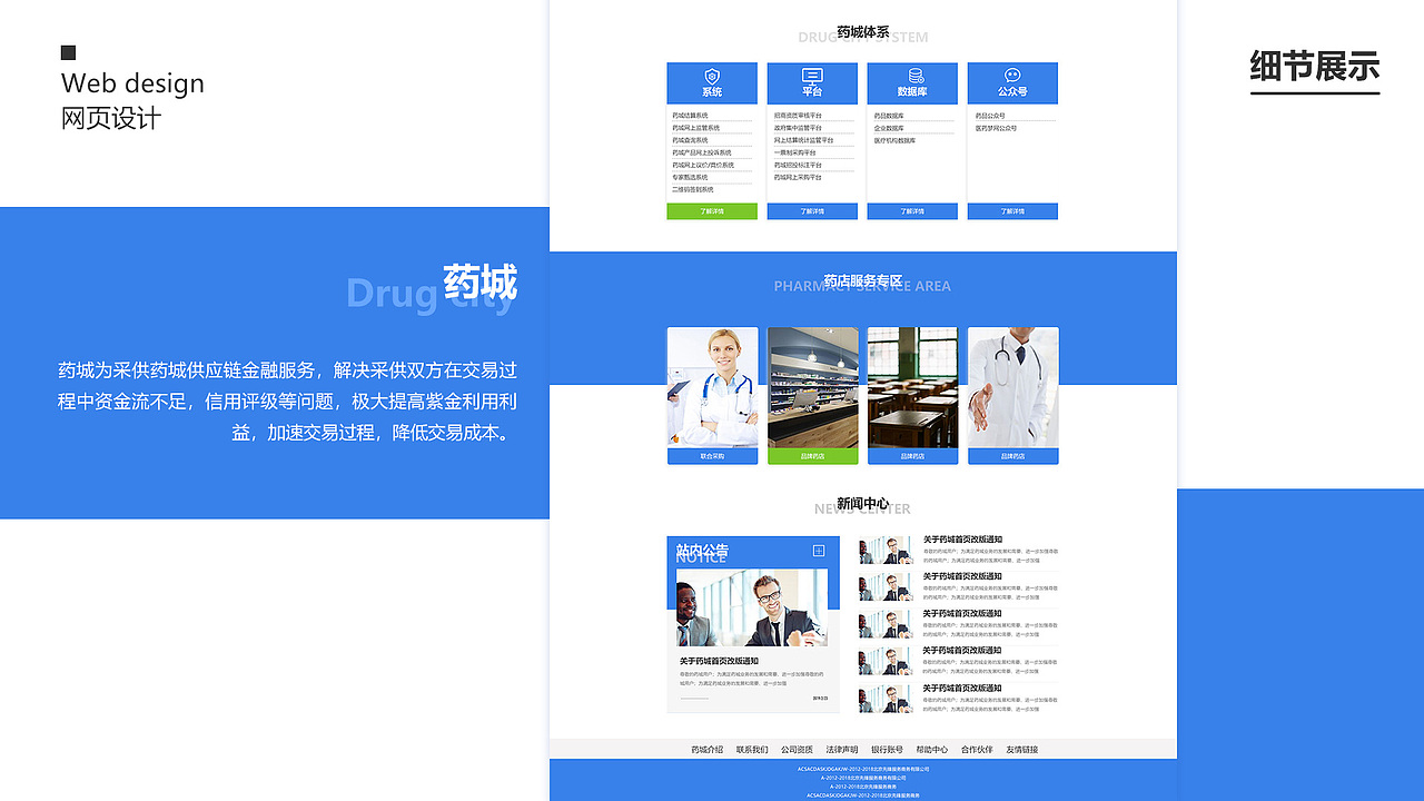 作品集（图ZMTc1MTk4Njg4） - 其他UI - 站酷设计师弎年原创素材 - 站酷ZCOOL