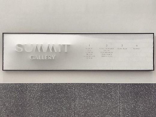 韩国Summit Gallery体验空间导视系统设计