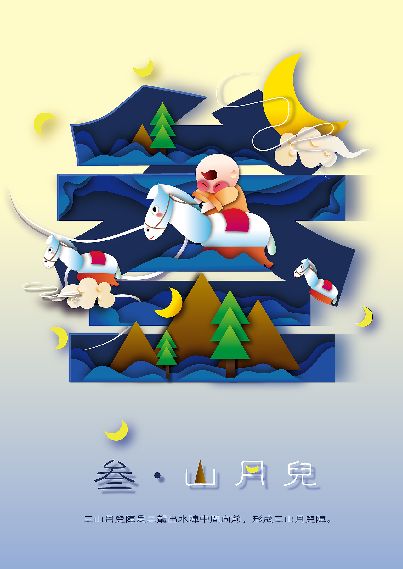 邳州竹马舞系列海报设计（图ZMTc5NDQ0MTEy） - 海报 - 站酷设计师大转转不动原创素材 - 站酷ZCOOL