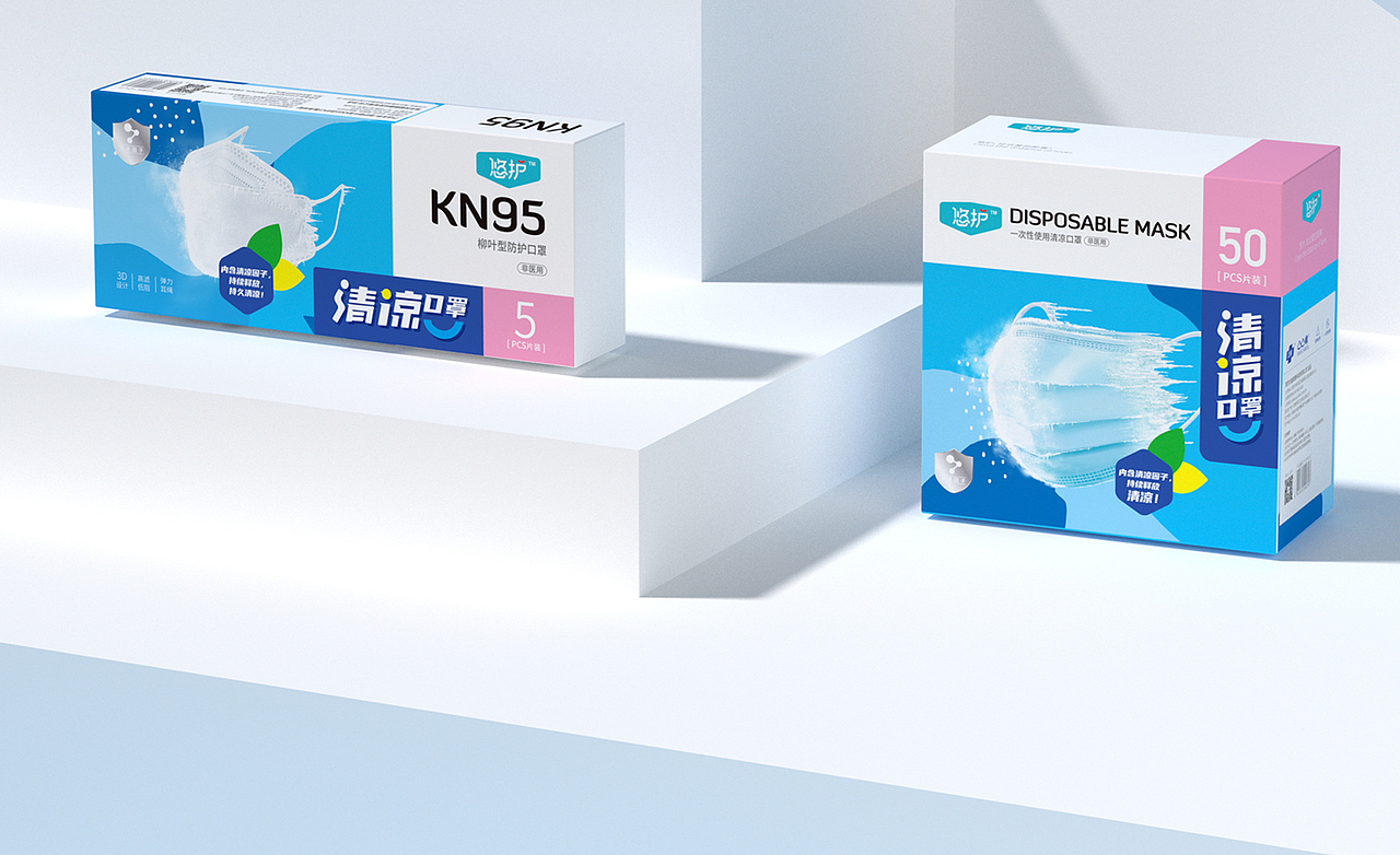 一组去年设计的淘宝卖爆的清凉口罩包装设计--恩加创意（图ZMjUyMjk0MDky） - 包装 - 站酷设计师恩加品牌行销机构原创素材 - 站酷ZCOOL