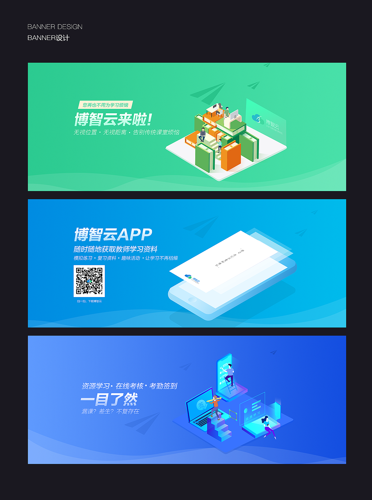 博智云（图ZMTIyNzgzNTI0） - 企业官网 - 站酷设计师祝我开心快乐原创素材 - 站酷ZCOOL