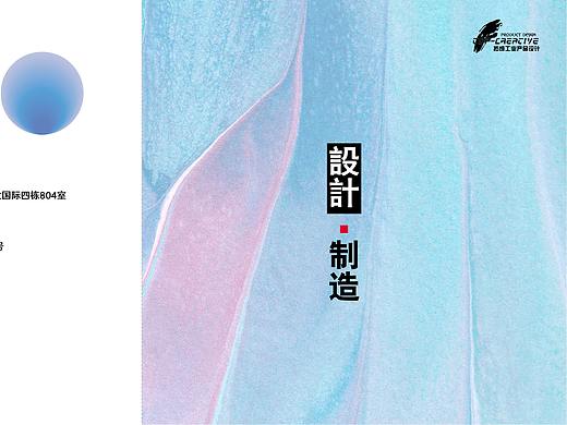 公司手册