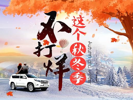 平面设计·马蜂窝店铺装修