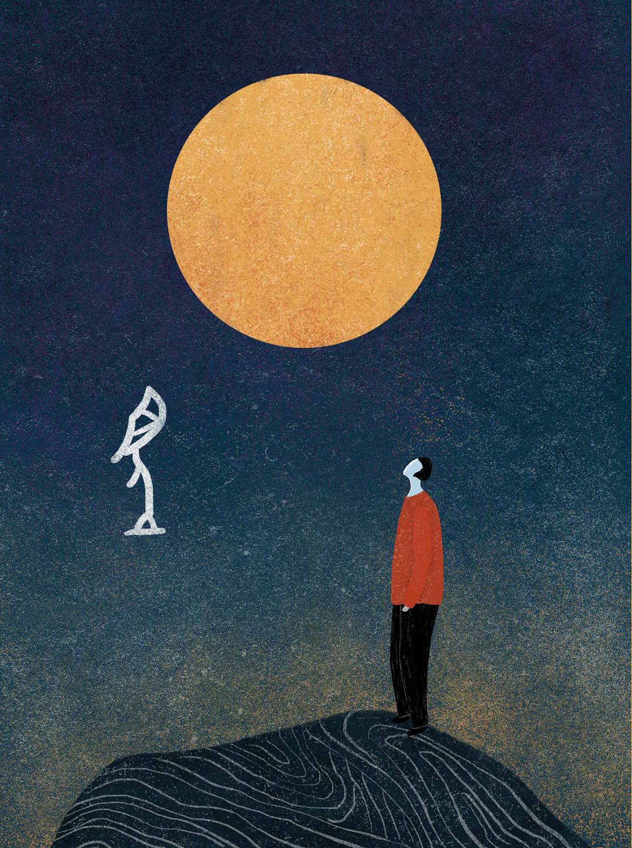 一组与甲骨文有关的插画(二)