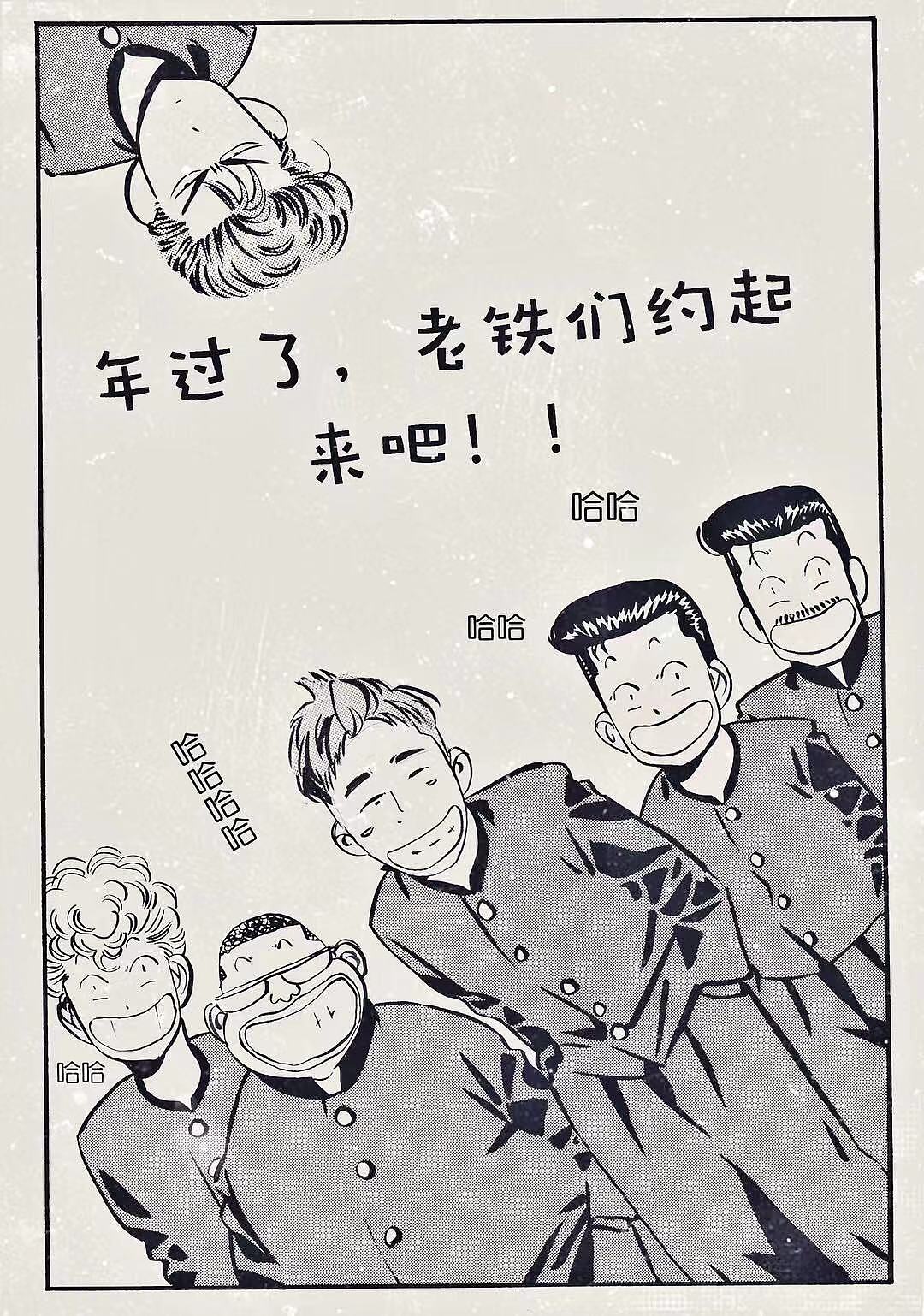 2019赵震北寒假作品90P集合（图ZMTQ4MTkwOTc2） - 绘本 - 站酷设计师赵震北原创素材 - 站酷ZCOOL