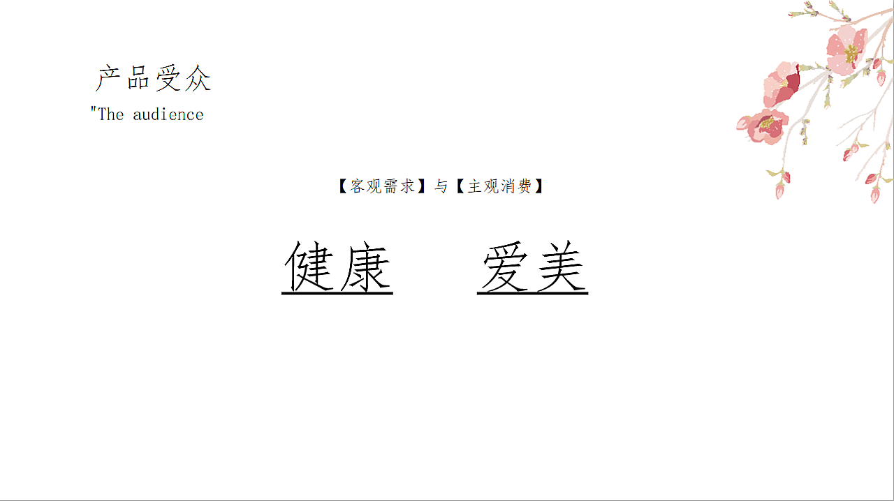 坚果麦片包装设计,看了你就想吃