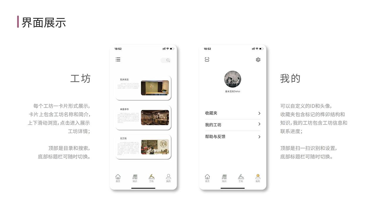 工业设计作品集（图ZMTk3OTIzNDky） - 其他工业/产品 - 站酷设计师苦旅呀原创素材 - 站酷ZCOOL