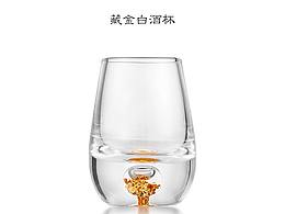 酒具
