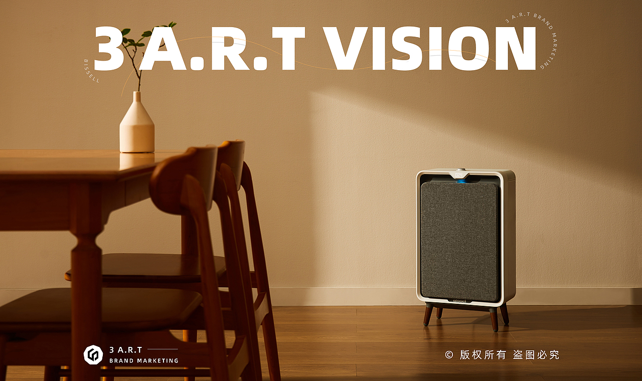 平面摄影 | 必胜空气净化器 × 三鼎品牌营销