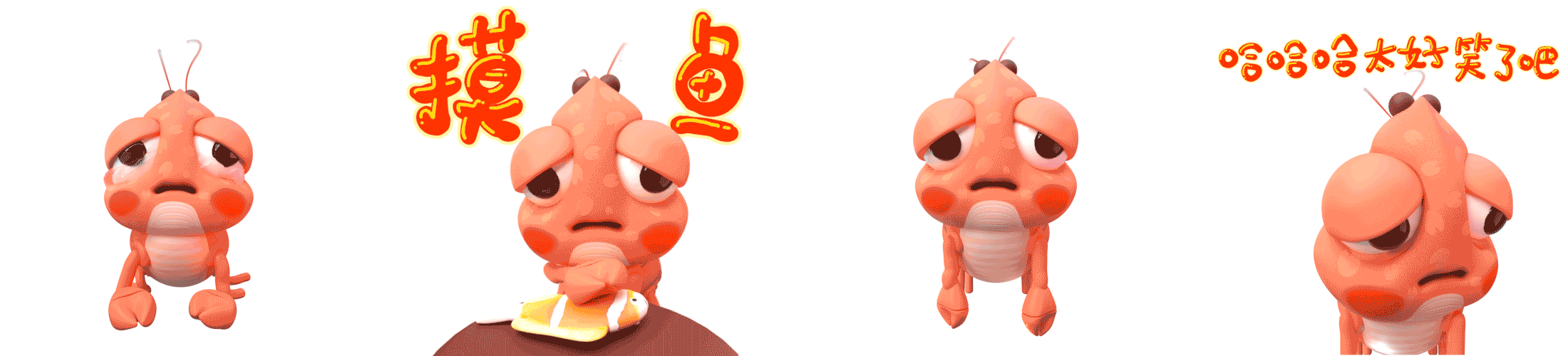 丧尼满脸写着开心（图ZMjk1Mjc0ODM2） - 网络表情 - 站酷设计师PsychoLu原创素材 - 站酷ZCOOL