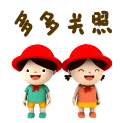 优优和安安微信表情包（图ZMTQxMDU0MTYw） - 网络表情 - 站酷设计师夸克森林原创素材 - 站酷ZCOOL