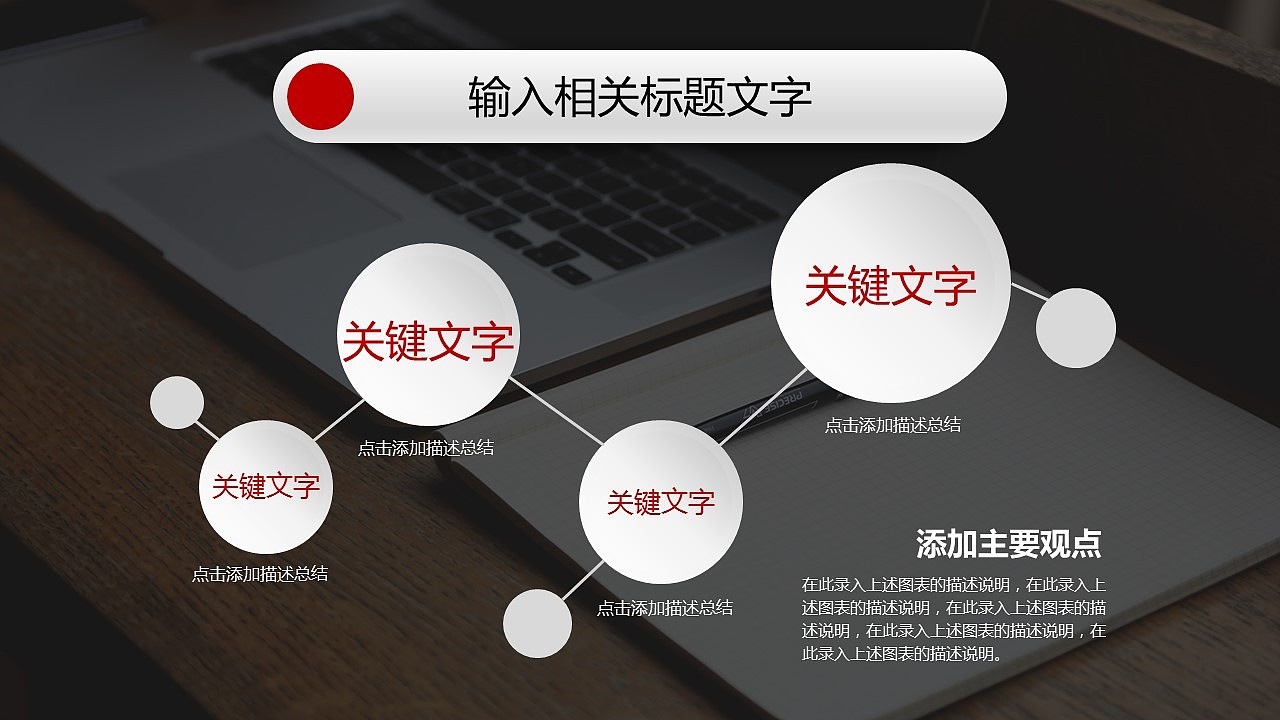 ios风微立体汇报总结PPT设计（图ZMzc0OTE5ODg=） - PPT/Keynote - 站酷设计师春秋视觉原创素材 - 站酷ZCOOL