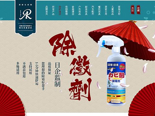 首页
