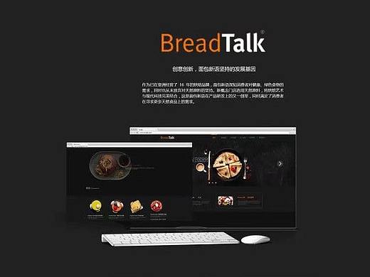 面包新语（个人主页-ZMjc5NDM5ODg=） - 企业官网 - 站酷设计师杨紫玲原创素材 - 站酷ZCOOL