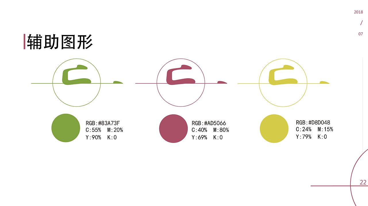 乐山农业区域公用品牌（图ZMTIzMTEyNjQ0） - 品牌 - 站酷设计师酷酷的焦原创素材 - 站酷ZCOOL