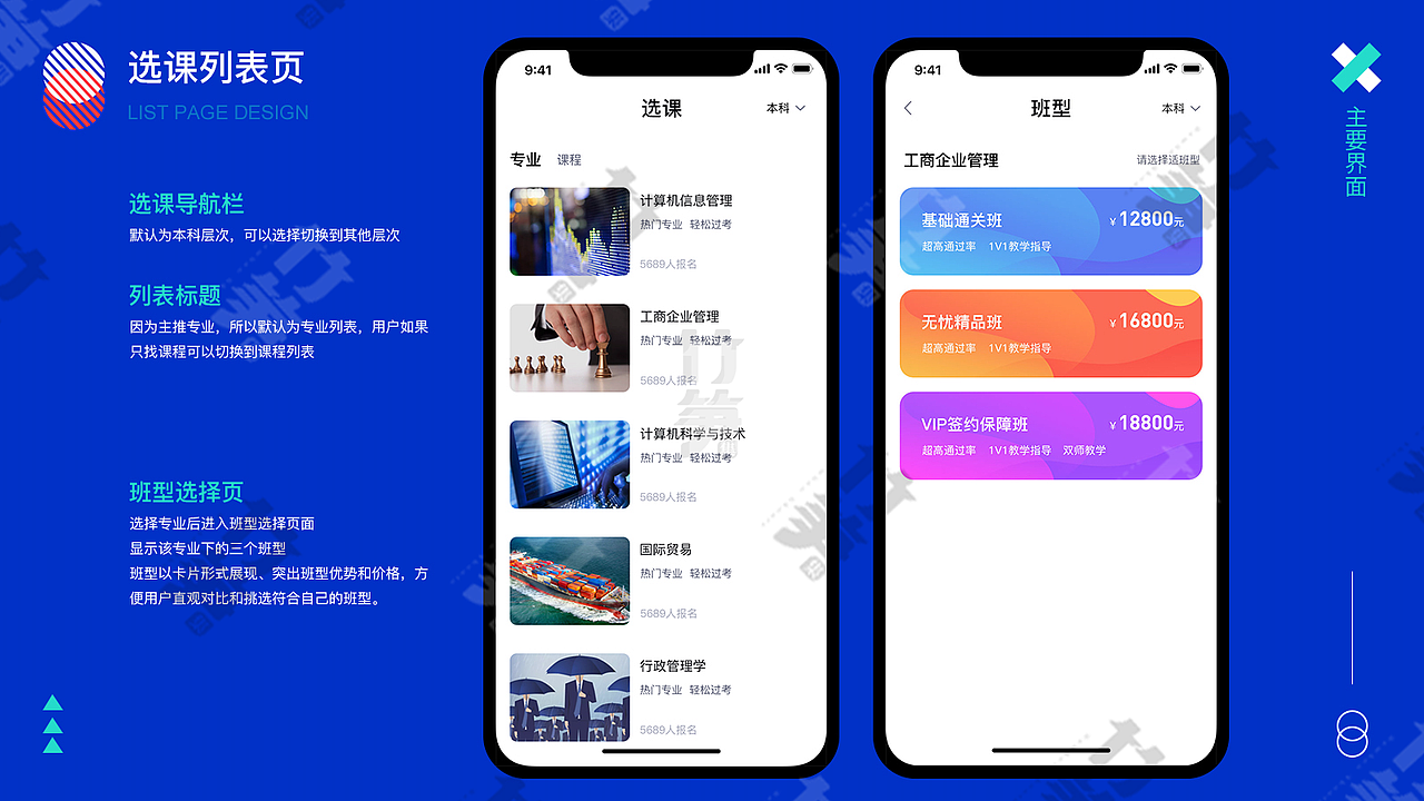 竹笋集92 亮亮个人作品集（图ZMTk5NjY3MzI4） - 其他UI - 站酷设计师竹笋集原创素材 - 站酷ZCOOL