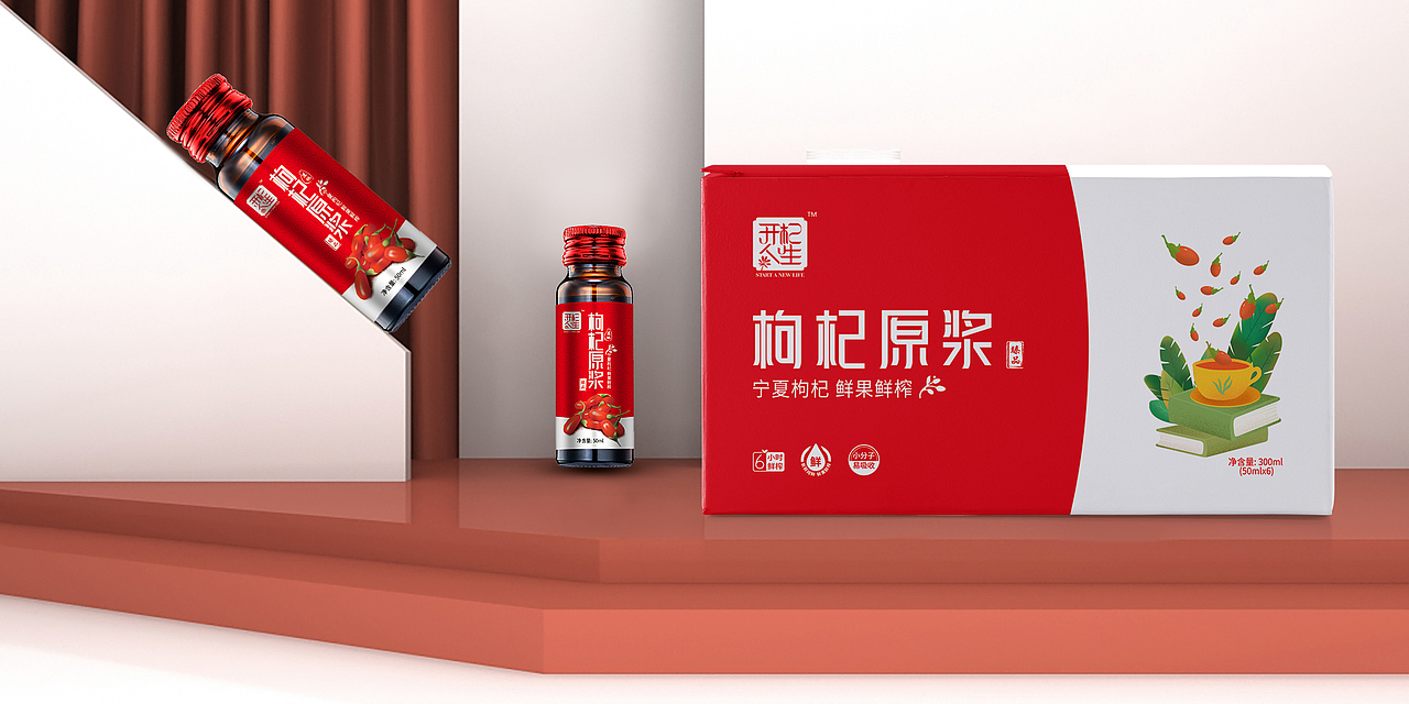 枸杞原浆包装设计（图ZMjcwOTQ4MTk2） - 包装 - 站酷设计师胜蓝设计原创素材 - 站酷ZCOOL
