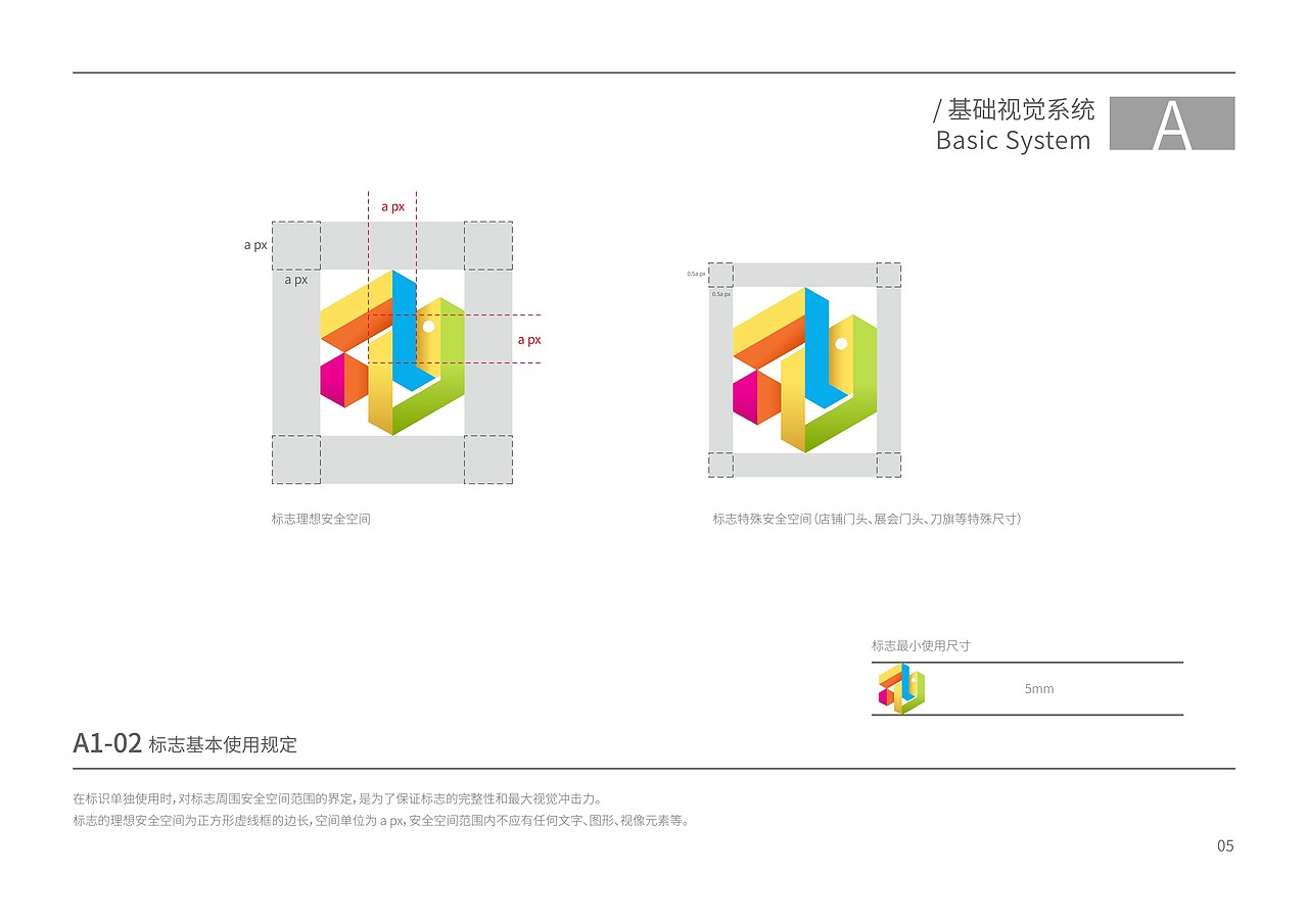天阳亲子广场升级