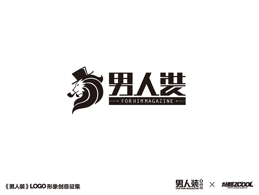 男人装（图ZMjExMjI0OTY=） - Logo - 站酷设计师暴力柚子原创素材 - 站酷ZCOOL