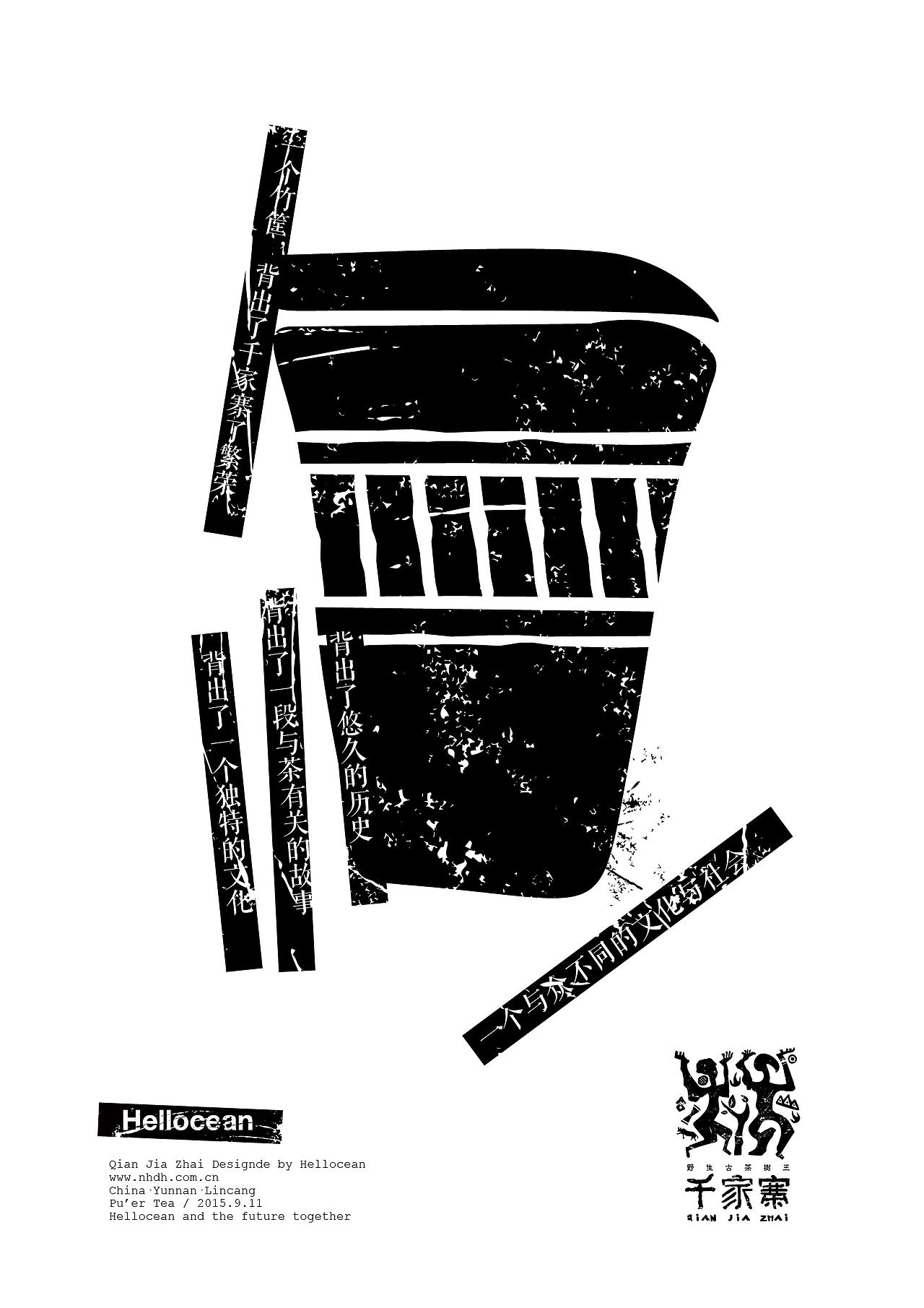 《千家寨》品牌设计（图ZMzU2MDc0NjQ=） - 品牌 - 站酷设计师你好大海品牌设计原创素材 - 站酷ZCOOL