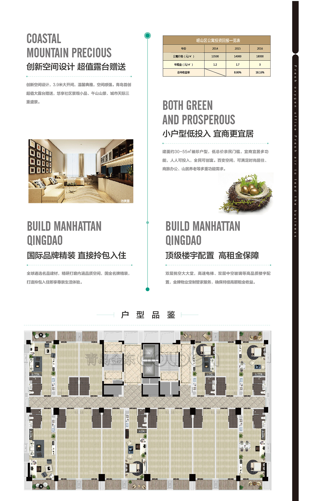 地产折页（图ZNzc4MDM3NTI=） - 书籍/画册 - 站酷设计师刘氏正骨推拿原创素材 - 站酷ZCOOL