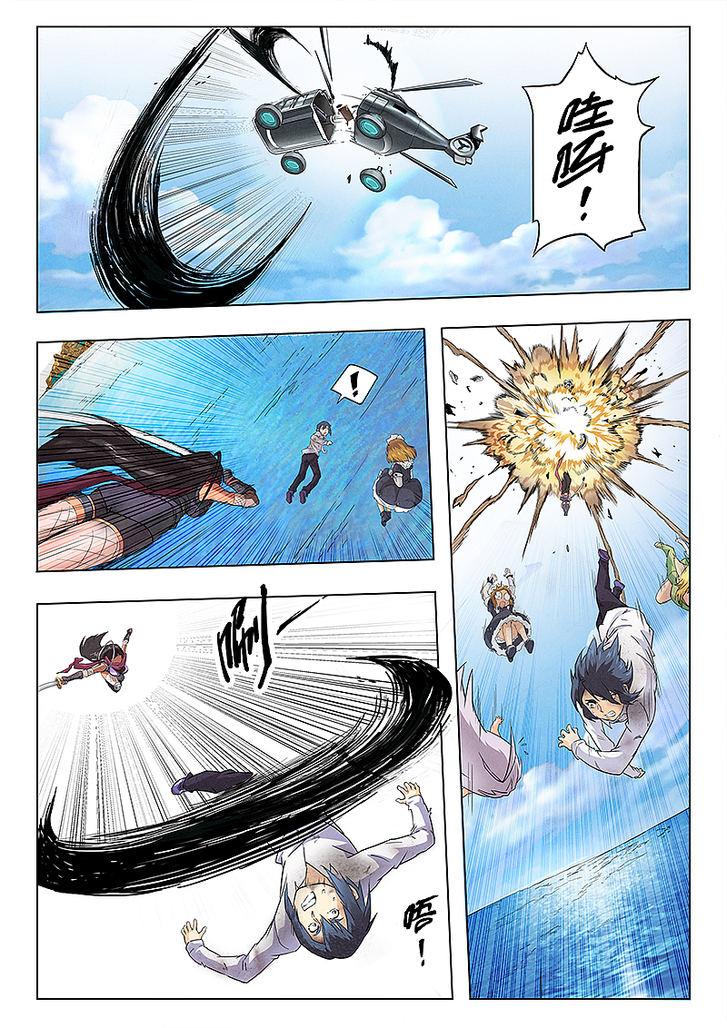 最后的召唤师8-3