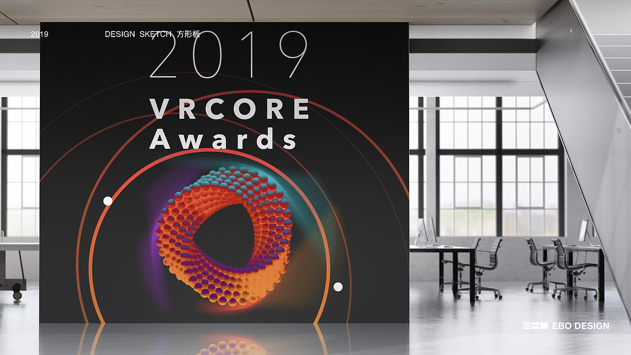2019 VRCORE Awards-主视觉设计-2019