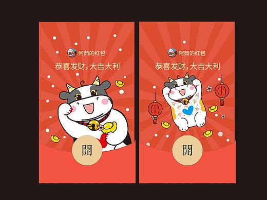 微信红包封面 牛小画 阿茹插画
