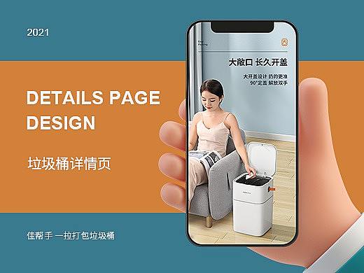 自动打包垃圾桶