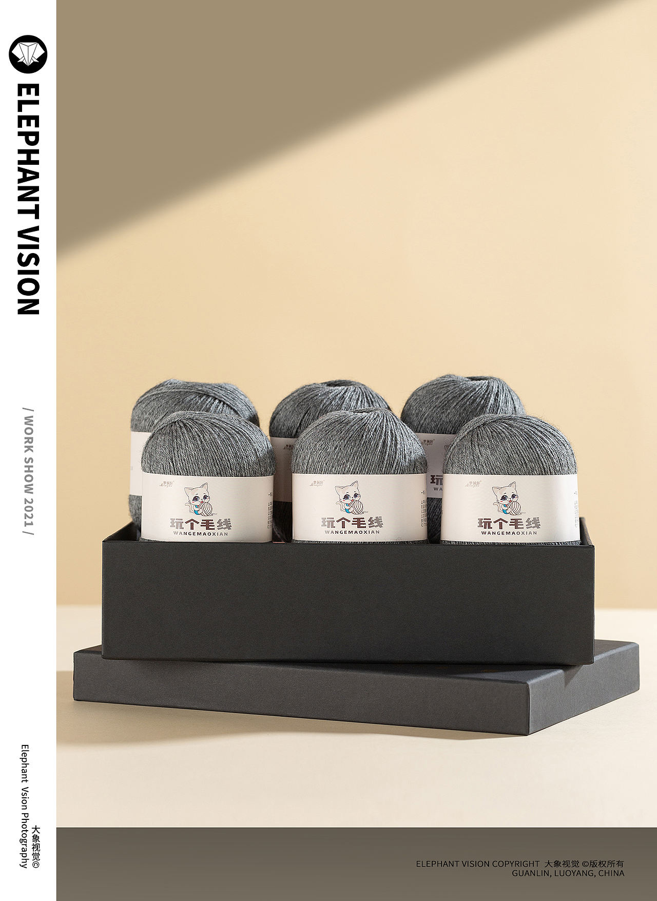 毛线（图ZMjgyNDIzMzk2） - 产品摄影 - 站酷设计师洛阳大象视觉原创素材 - 站酷ZCOOL