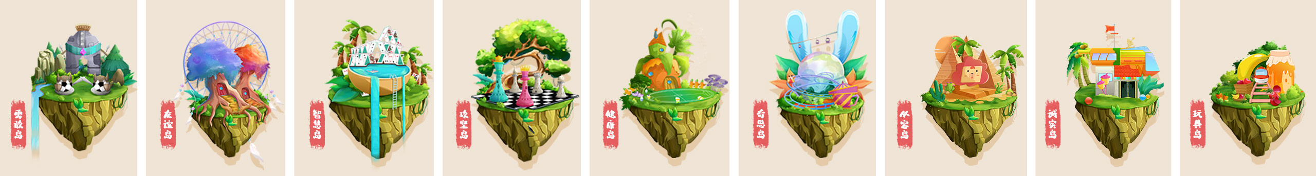 招财进宝小画师的个人主页（封面预览） - 主页封面设置 - 站酷设计师招财进宝小画师原创素材 - 站酷ZCOOL