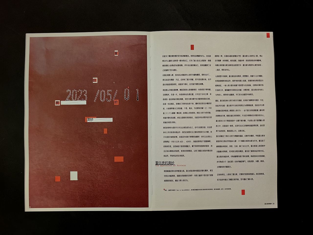 人类生存说明书 书籍设计（图ZMzQ1MTUxODg0） - 书籍/画册 - 站酷设计师魏然i原创素材 - 站酷ZCOOL