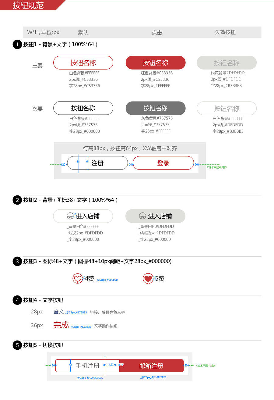 APP 分享（图ZMzc3MTM1NDA=） - 其他平面 - 站酷设计师Chesen原创素材 - 站酷ZCOOL