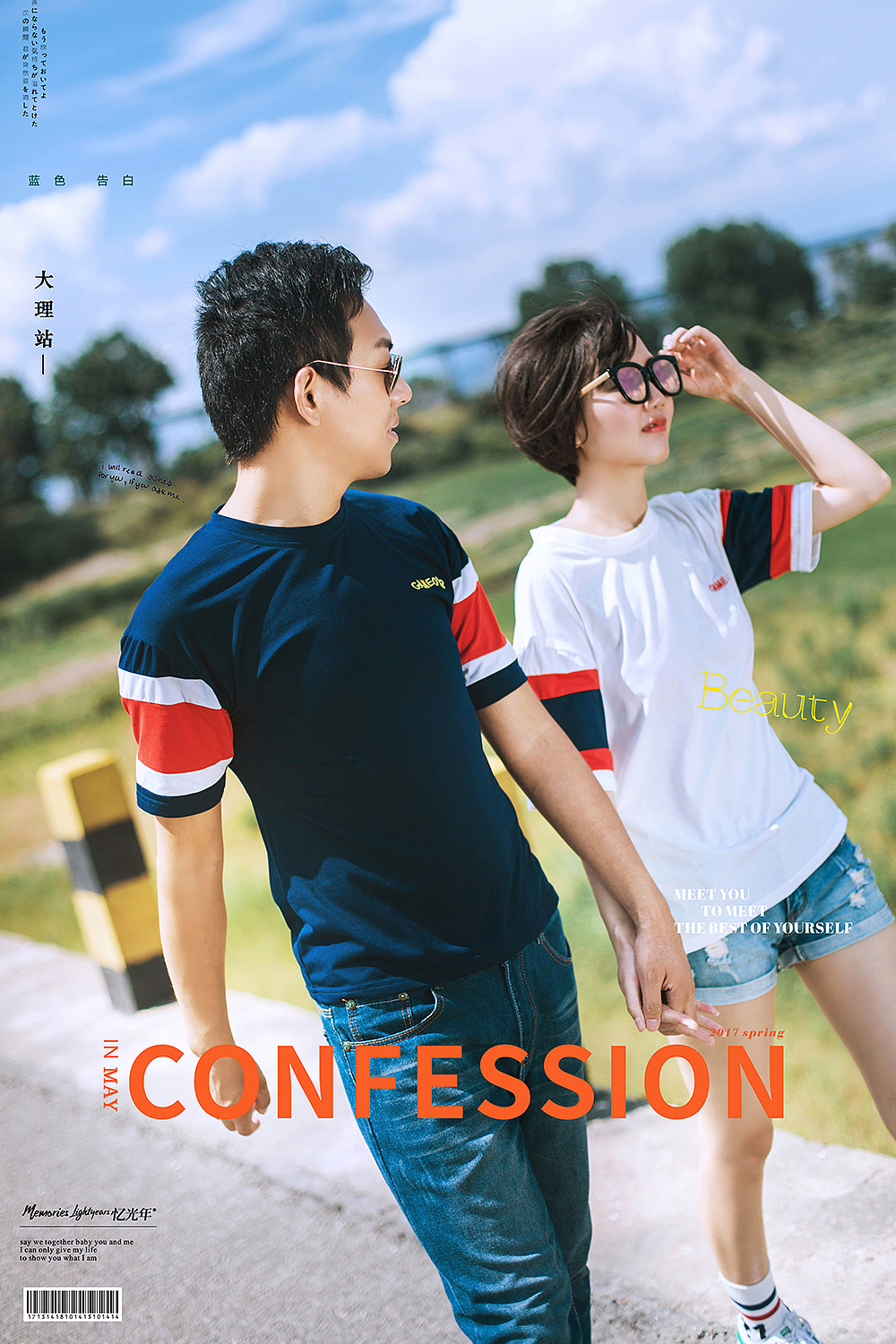 大理忆光年旅拍摄影-漫录语者