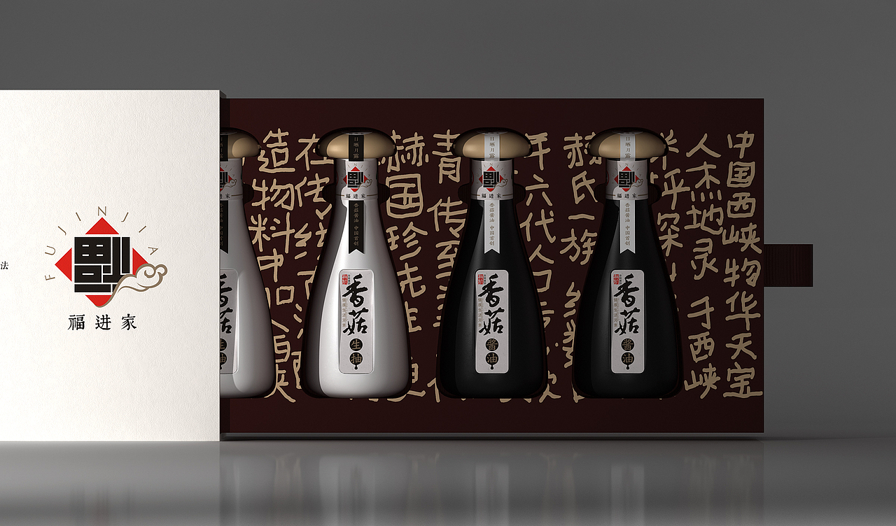 调味料（图ZMTE2MzgzMjM2） - 包装 - 站酷设计师菜C设计原创素材 - 站酷ZCOOL