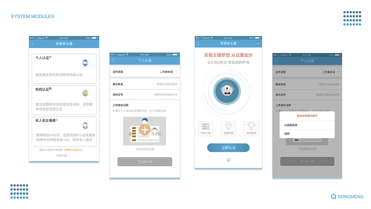UI-作品集（图ZMTIxODc5MTA4） - 其他UI - 站酷设计师半夏V原创素材 - 站酷ZCOOL