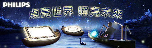 快车 直通车 banner